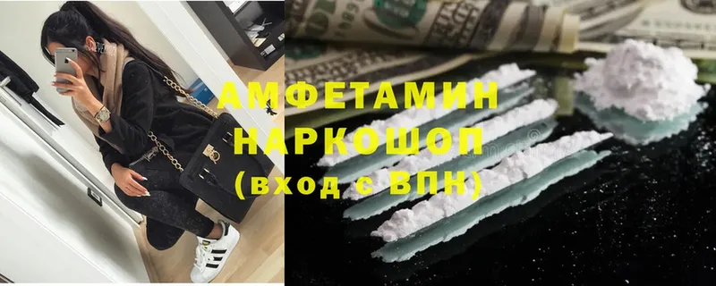 Amphetamine Premium  блэк спрут вход  Сыктывкар 