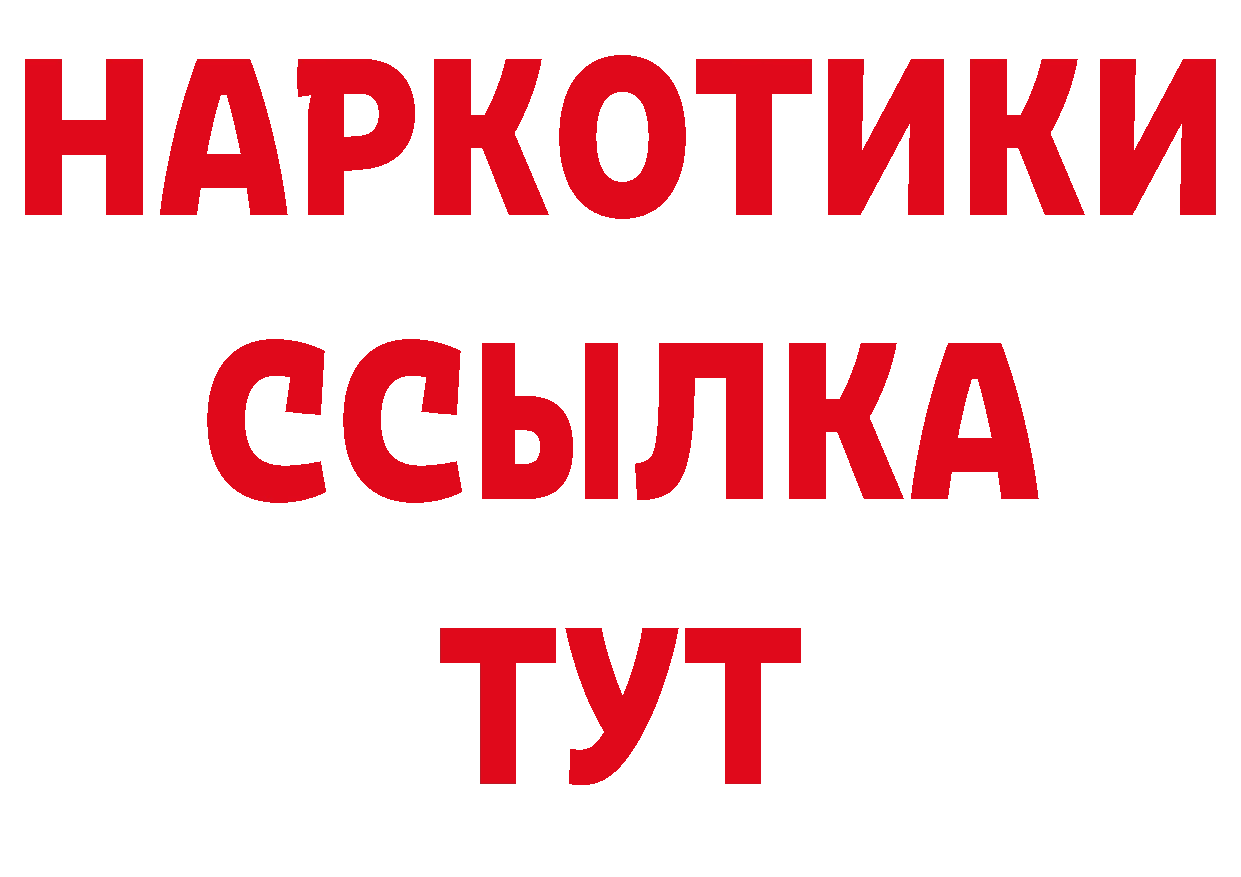 Бутират оксана зеркало маркетплейс ОМГ ОМГ Сыктывкар