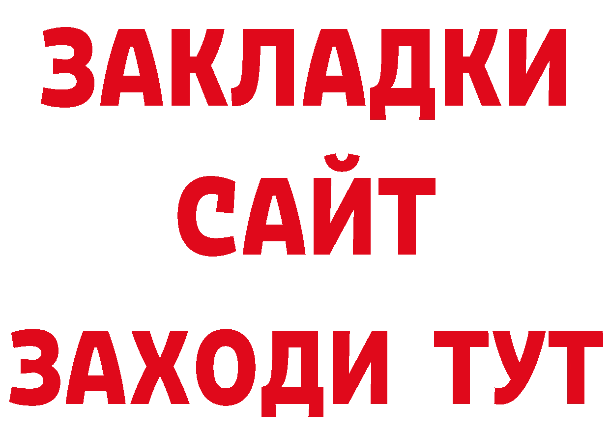 Продажа наркотиков нарко площадка клад Сыктывкар